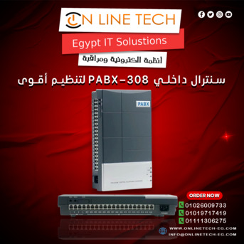 Cairo, Electronics, EGP 1,  نظّم اتصالات شركتك مع سنترال داخلي PABX - 308