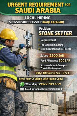 Riyadh, Jobs, Stone Setter