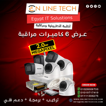 Cairo, Electronics, EGP 1,  عرض مميز 6 كاميرات مراقبة لحماية أقوى