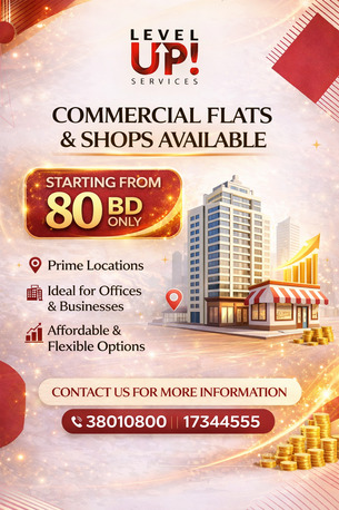 Manama, Shops, BHD 80,  GOOD COMMERCIAL FLATS & SHOPS AVAILABLE STARTING FROM 80 BD