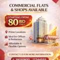 BHD 80,  GOOD COMMERCIAL FLATS & SHOPS AVAILABLE STARTING FROM 80 BD