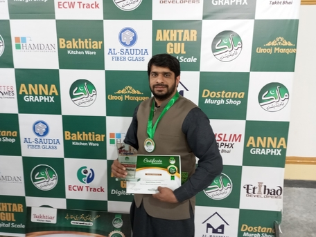 Islamabad, Job Seekers, Computer Operator