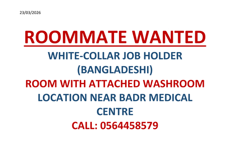 Jubail, Bedspace Available, SAR 500/month,  1400 Sq. Meter,  Need A Roommate