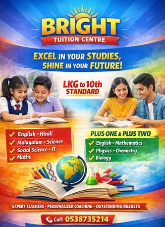 Khobar, Lessons Offered, Tution For LKG  - 12 Th Grade  All Subjects & All Curriculam