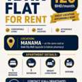 BHD 120/month,  1 BR,  1 BHK Flat For Rent 120 BHD