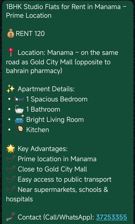 Manama, Apartments, Flats, Houses & Villas, BHD 120/month,  1 BR,  1 BHK Flat For Rent 120 BHD