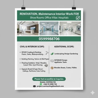 Khobar, Construction, GLASS INSTALLATION PARTITION & FIXING SERVICES►CURTAIN WALL SPECIALIST TEAM► 0599988706.