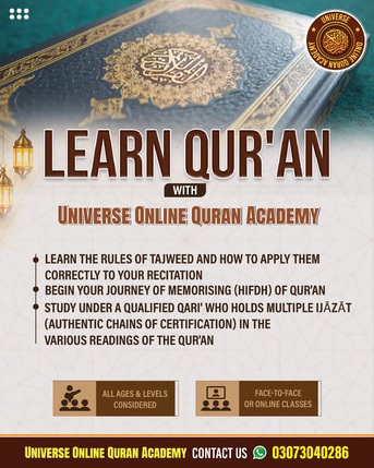 Riyadh, Job Seekers, Home Tutions For Urdu Grammar And Quran Pak And Arabic Grammar