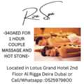 Rira Spa Offer 3/31/2026
