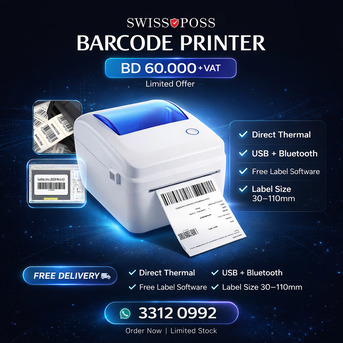 Manama, Electronics, BHD 66,  Swissposs Barcode Label Printer