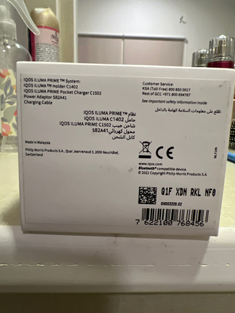 Dammam, Electronics, SAR 350,  IQOS ILUMA PRIME