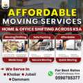HOUSE SHIFTING ■ MOVERS PACKERS ■COMPANY ■PROFESSIONAL TEAM ■REASONABLE PRICE 0590785377