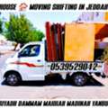 MR KASHIF MOVER &AND PACKER HOUSE SHIFTING IN JEDDAH ABU DHABI SHARJAH 0539529042