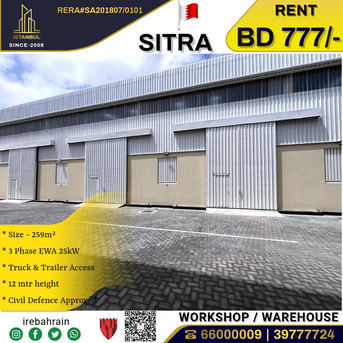Sitra, Warehouses, BHD 777,  Standard Warehouse / Workshop / Factory For Rent In Sitra, Mameer
