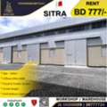 BHD 777,  Standard Warehouse / Workshop / Factory For Rent In Sitra, Mameer