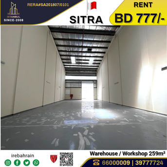 Sitra, Warehouses, BHD 777,  Standard Warehouse / Workshop / Factory For Rent In Sitra, Mameer