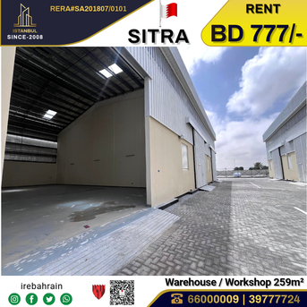Sitra, Warehouses, BHD 777,  Standard Warehouse / Workshop / Factory For Rent In Sitra, Mameer