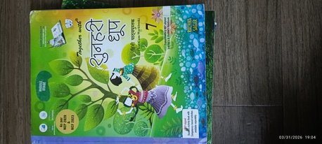 Al Aziziyah, Books, SAR 50,  Grade 07 Books NEW & Grade 08