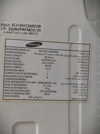 Al Adama, Household Items, SAR 350,  Refrigerator  Single-Door Samsung For Sale &ndash; Excellent Condition