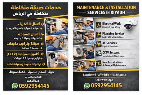 Riyadh, Technical, Maintenance Services In Riyadh (Affordable & Reliable)