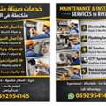 Maintenance Services In Riyadh (Affordable & Reliable)