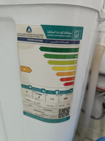 Dammam, Appliances, SAR 200,  Olsenmark Washing Machine