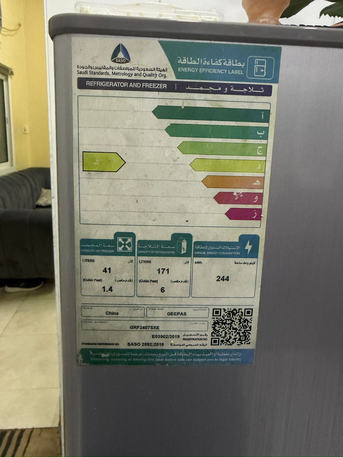 Hofuf, Household Items, SAR 600,  Refrigerator For Sale