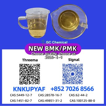 Sydney, Collectibles, AUD 90,  PM.K CAS 28578-16-7 Direct Export | Stable Quality & Reliable Shipping