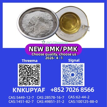 Sydney, Computers, AUD 90,  High Grade PM.K CAS 28578-16-7 | Bulk Orders & Efficient Service