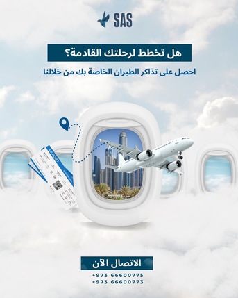 Manama, Graphic Design, I Will Design Posters, Social Media Posts, Flyers, Logos, Roll-ups, And CVs.