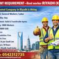 URGENT REQUIREMENT &ndash;Rent Worker RIYADH (KSA)