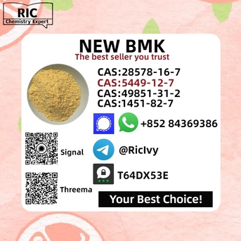 Sydney, Materials, AUD 200,  Prime Wholesale Bulk New 5449-12-7 B.MK Powder 28578-16-7