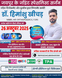 Jaipur, Medical, Leading Joint Replacement & Trauma Specialist