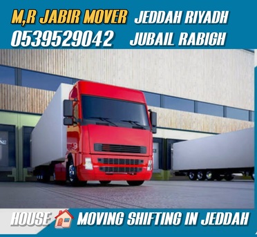 Al Aziziyah, Household, &MR KASHIF MOVER AND PACKER HOUSE SHIFTING IN JEDDAH ABU DHABI SHARJAH 0539529042