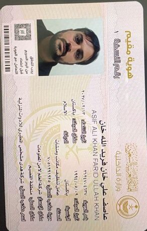 Riyadh, Job Seekers, QC Engineer