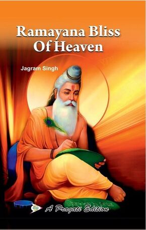 Meerut, Books, Ramayana Bliss Of Heaven Book &ndash; A Spiritual Journey Through Eternal Wisdom
