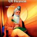 Ramayana Bliss Of Heaven Book &ndash; A Spiritual Journey Through Eternal Wisdom