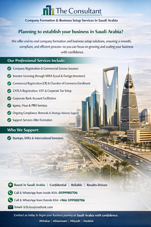 Dammam, Business, BUSINESS Consultancy And BUSINESS Formation ANYWHERE In Saudi Arabia ✅...