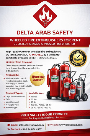 Dammam, Technical, AMEREX, Aramco Approved, Wheeled Fire Extinguisher, All Size Available In Dammam