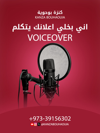 Manama, Marketing, حول فكرتك إلى محتوى احترافي يجذب العملاء م