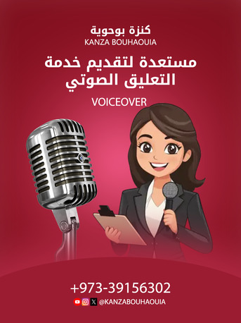 Manama, Marketing, حول فكرتك إلى محتوى احترافي يجذب العملاء م