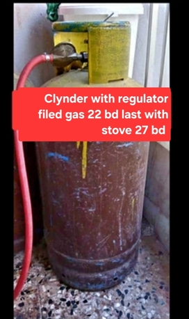 Manama, Household Items, BHD 22,  Clynder With Regulator Gas Filed 22 Bd Msg 3670 8372 Wts Ap No Call