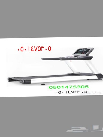 Riyadh, Household, TREADMILL SERVICE HOME MAINTENANCE ALL KINDS SPORTS EQUIPMENT REPAIR
