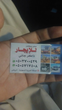 Riyadh, Construction, Mini Excavator