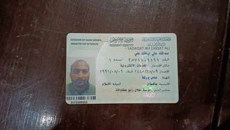 Riyadh, Job Seekers, Mechanical Technician/ Desalination Water Plant Technician/ Valve Technician