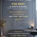 QAR 1,  00 Sq. Meter,  Furnished Office For Rent In Doha | MOCI Approved | From QAR 1,500