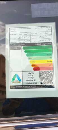 Riyadh, Vehicles, Cars & Trucks , SAR 50000,  Toyota Rush 7seater,  2023,  Manual,  120000 KM,   Urgent Sale