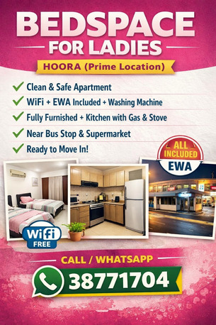 Hoora, Bedspace Available, BHD 45/month,  Ladies Sharing Bedspace Available In Hoora