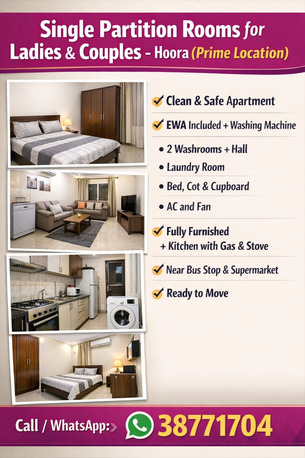 Hoora, Rooms Available, BHD 69/month,  Single Partition Rooms For Ladies And Couples &ndash; Hoora (Prime Location)