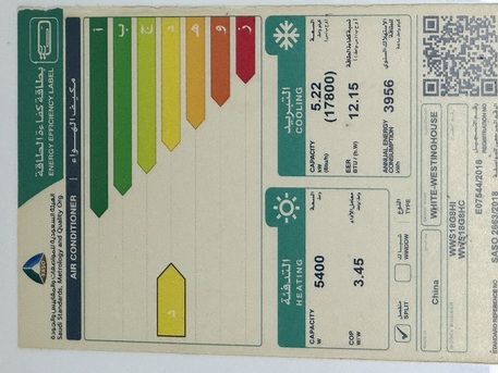 Sulaymania, Air Conditioners, SAR 1100,  Split AC Hot & Cold In Riyadh